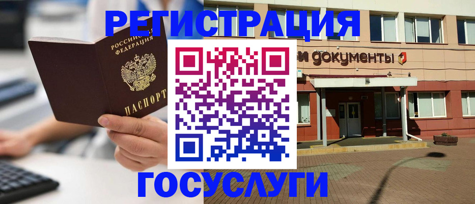 прописка гарантия в Александровске