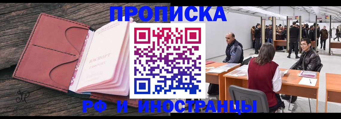 регистрация для школы в Александровске